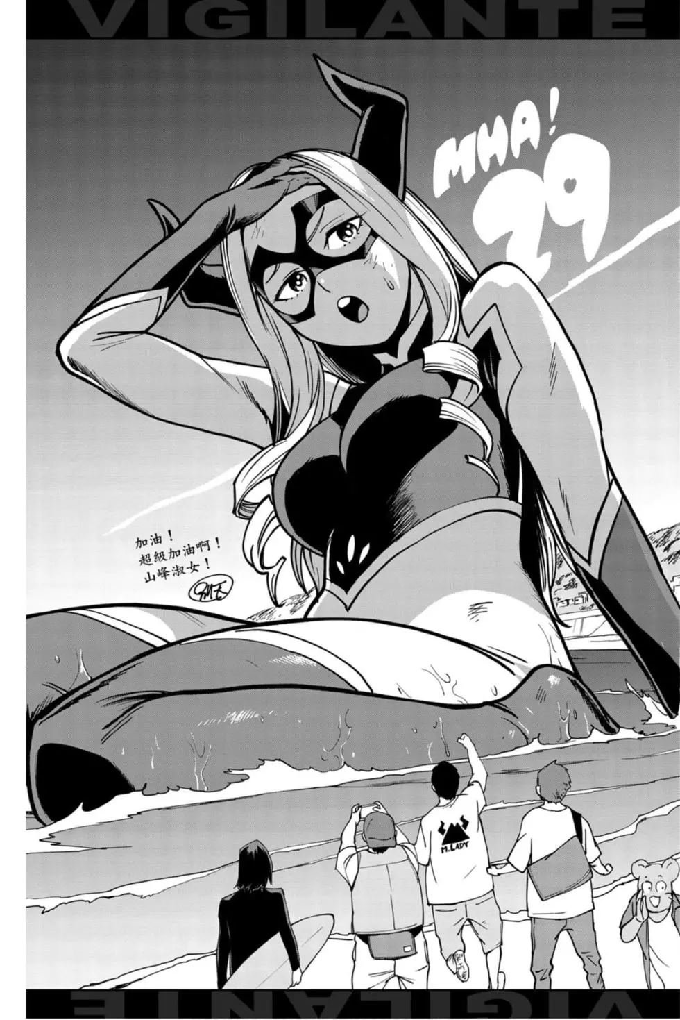 第29卷