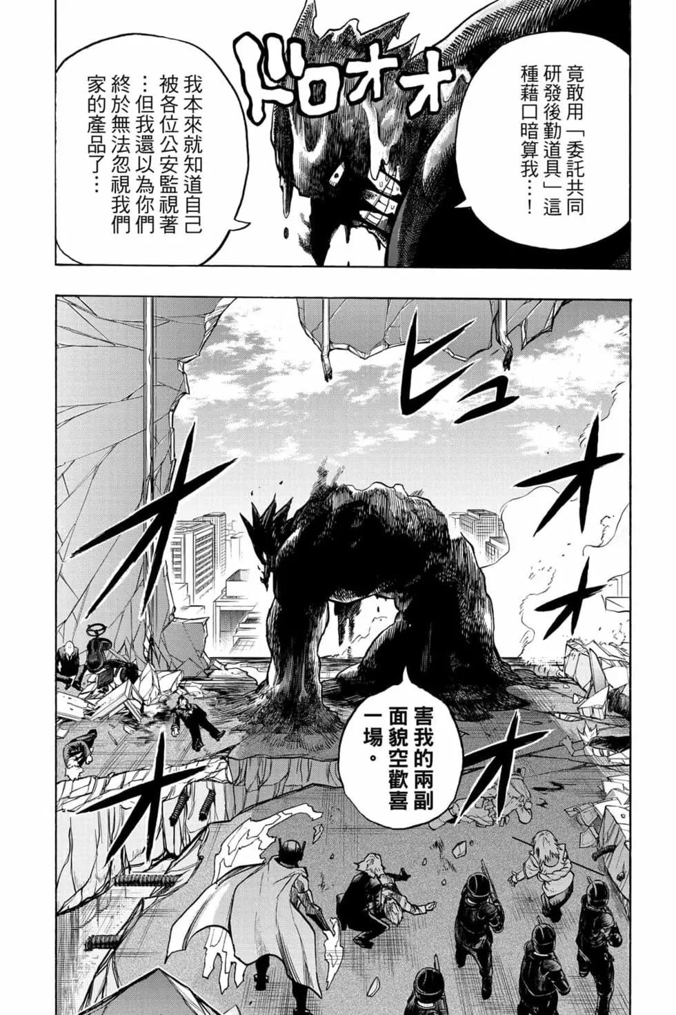 第31卷