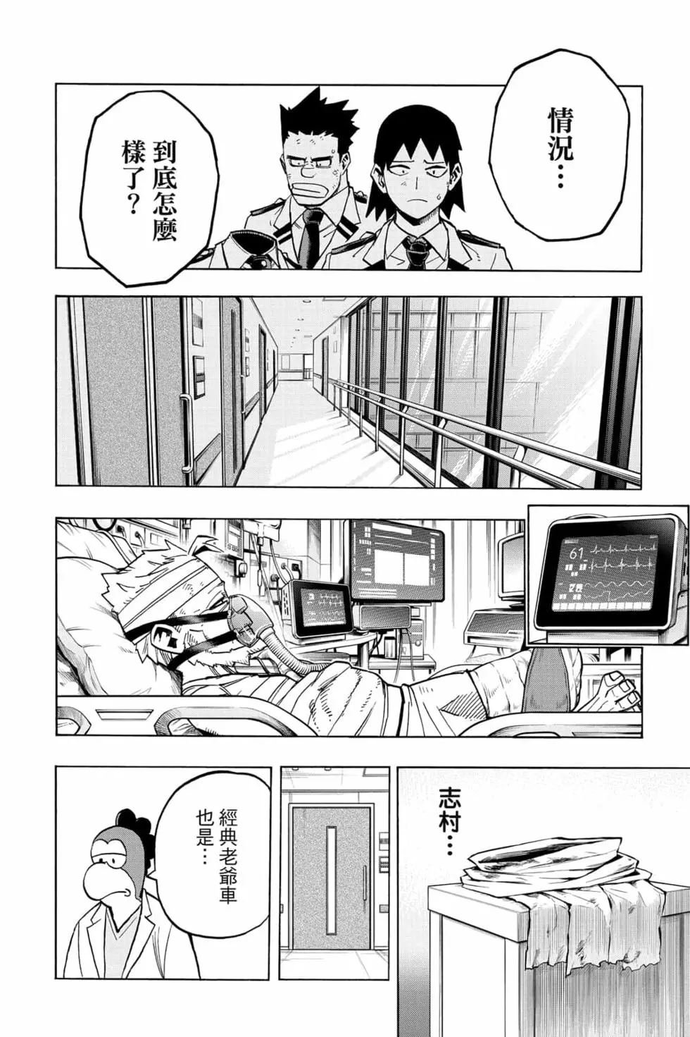 第31卷