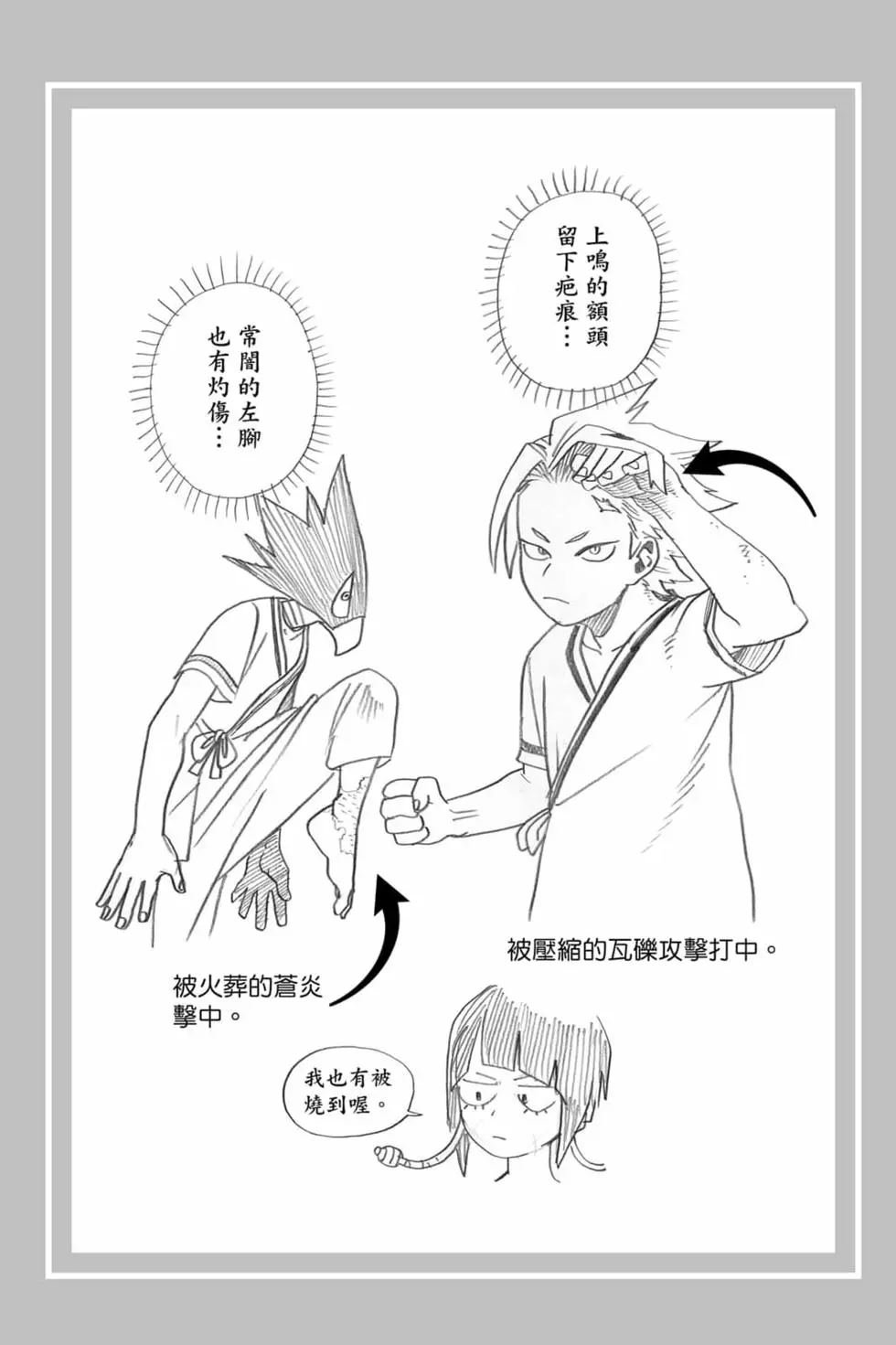 第31卷