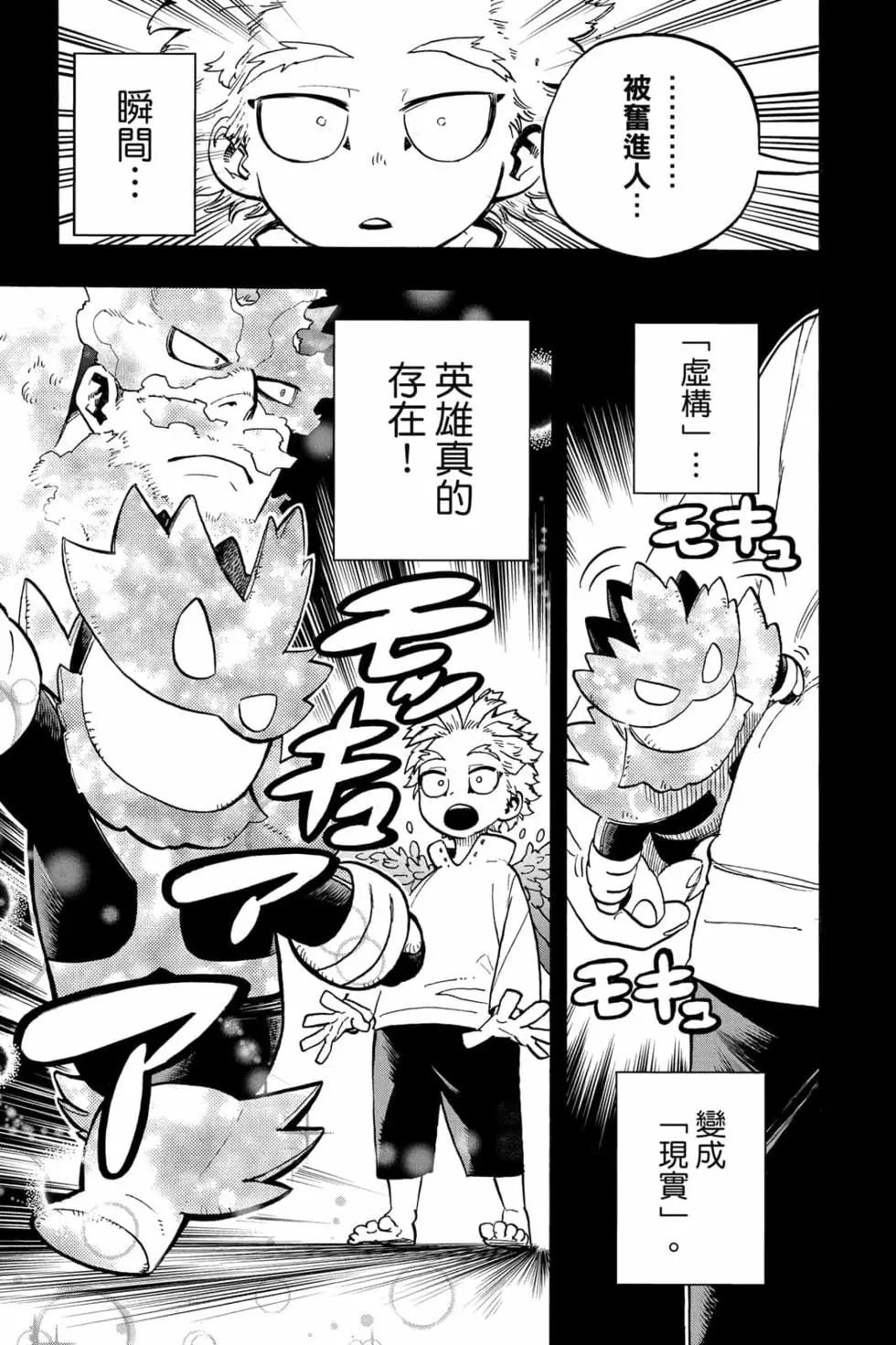 第31卷