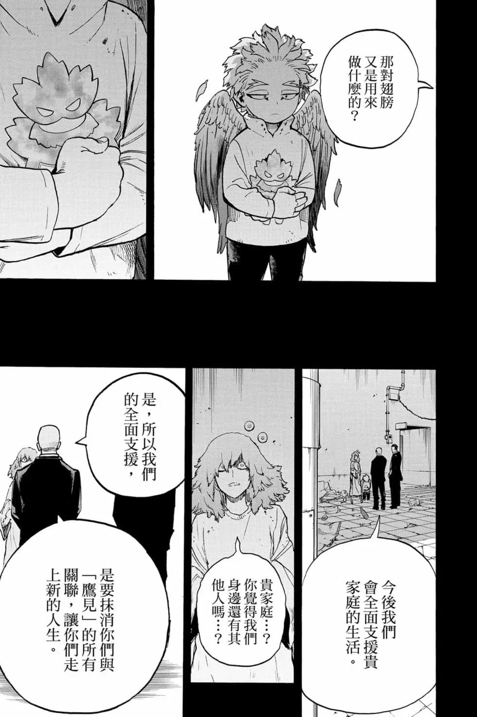 第31卷