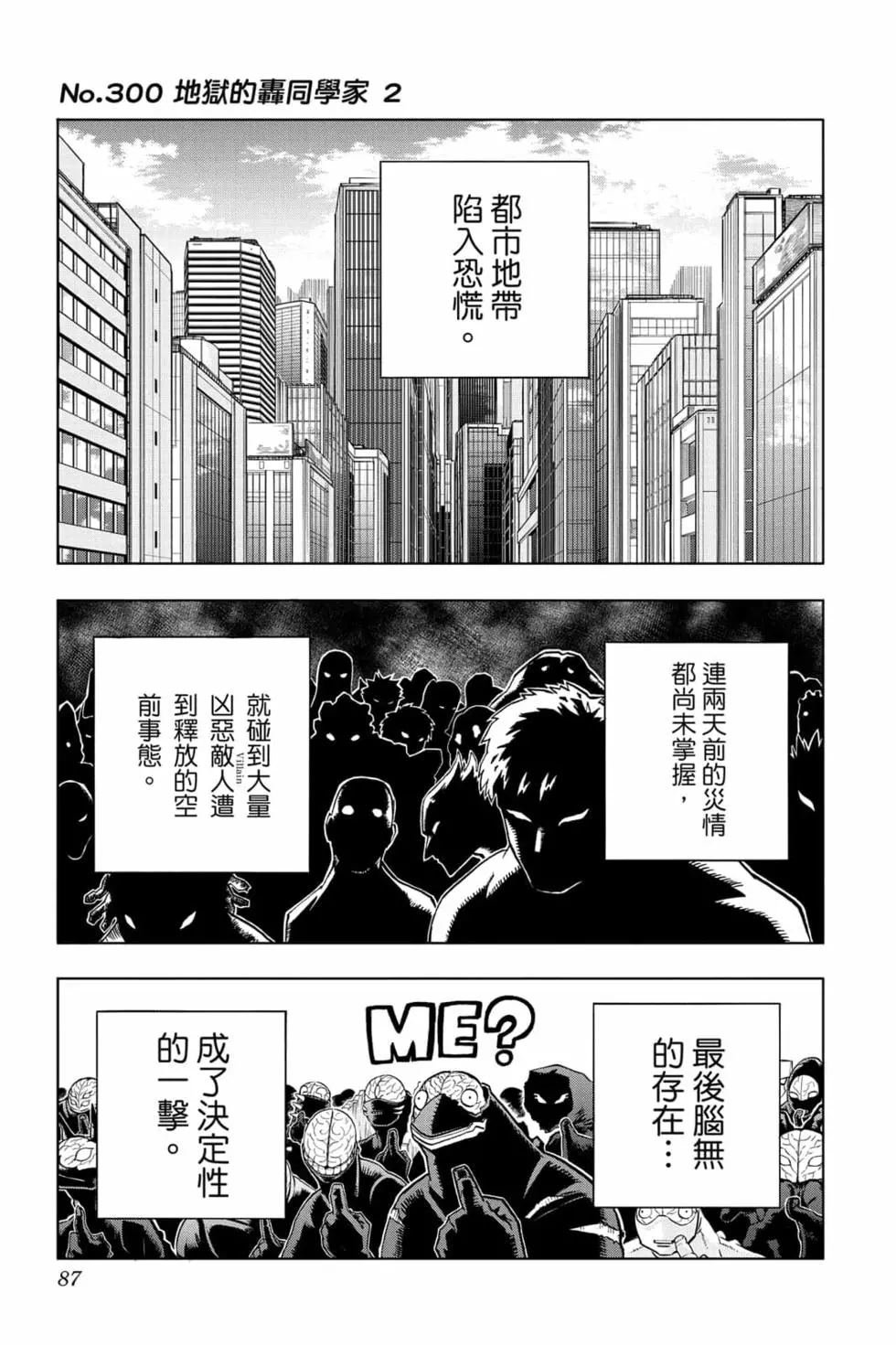 第31卷