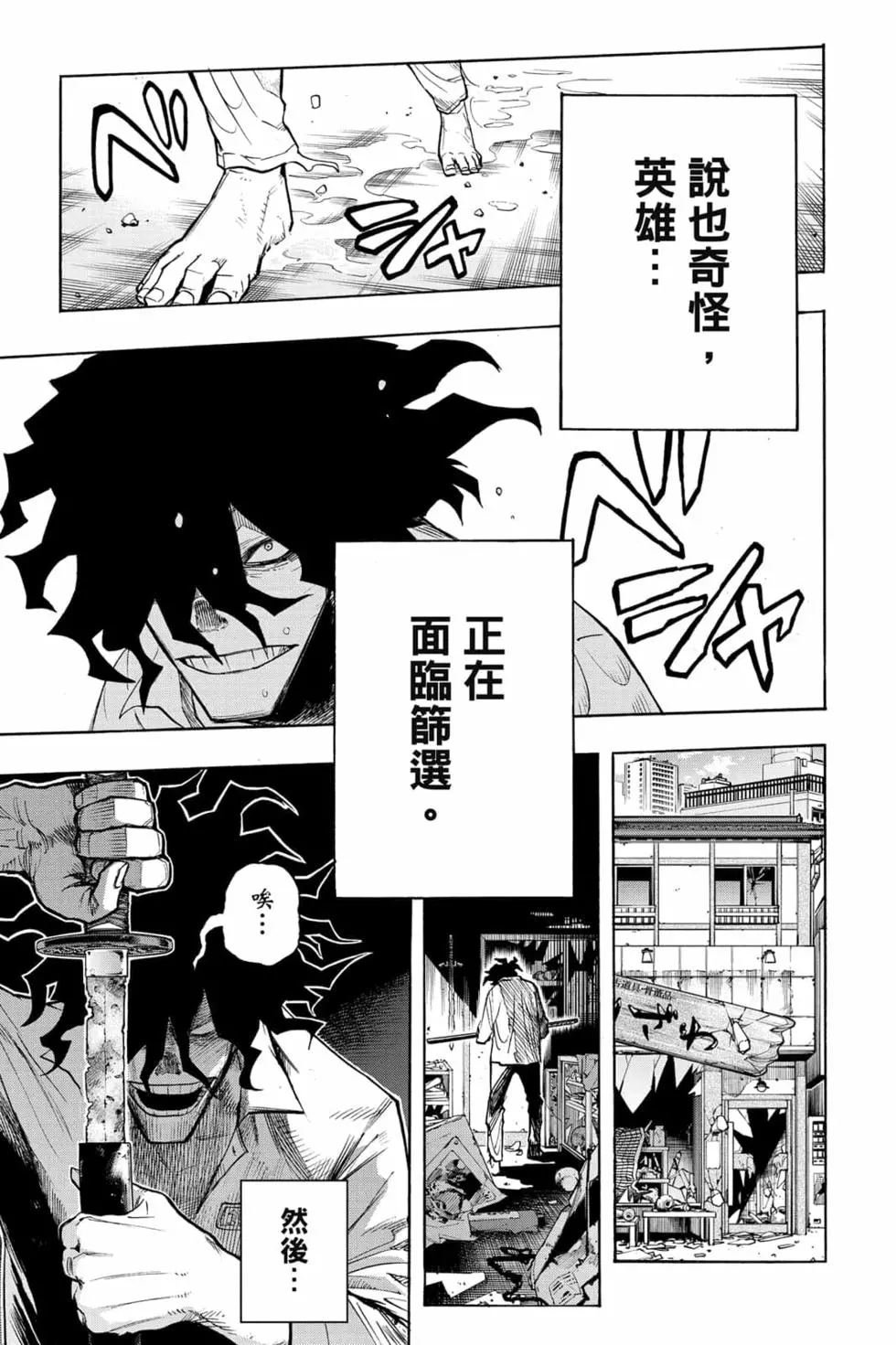 第31卷