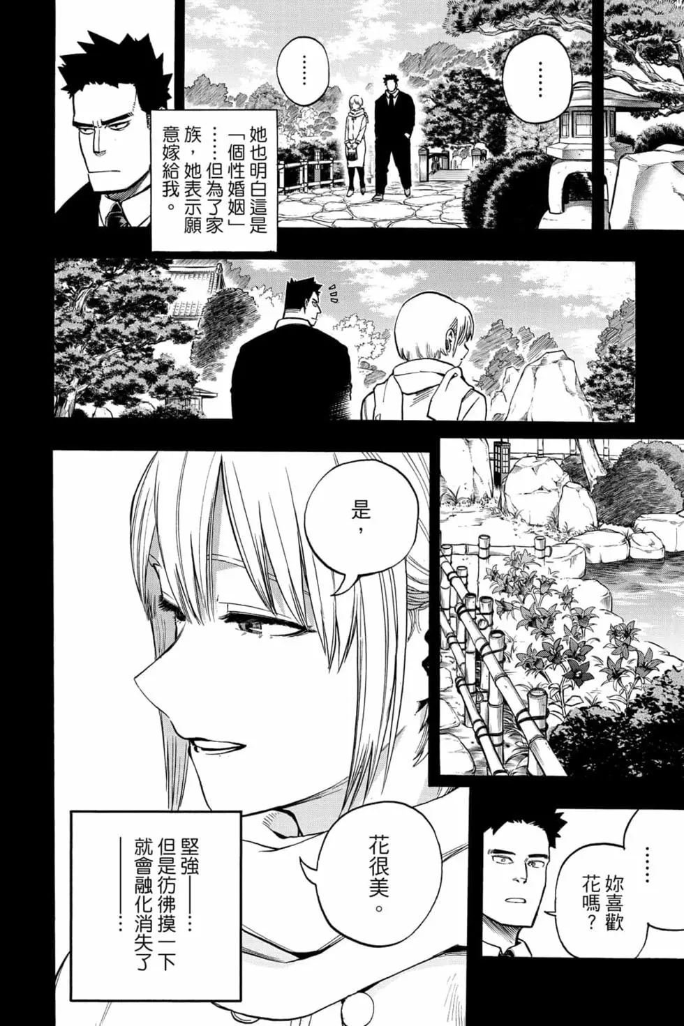 第31卷