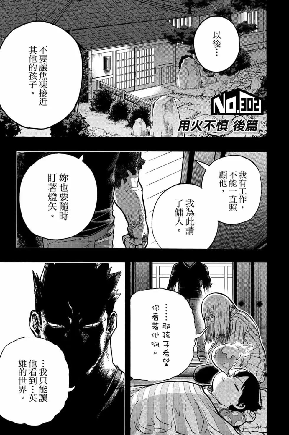第31卷