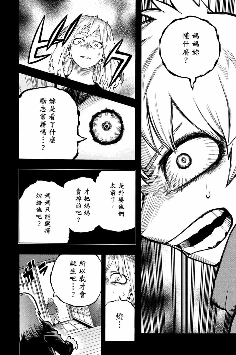 第31卷