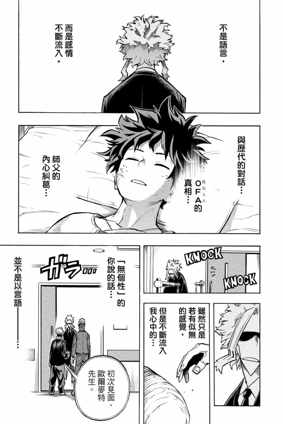 第31卷