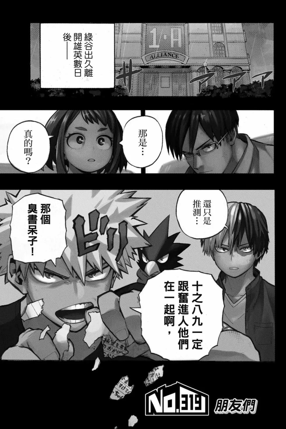 第33卷
