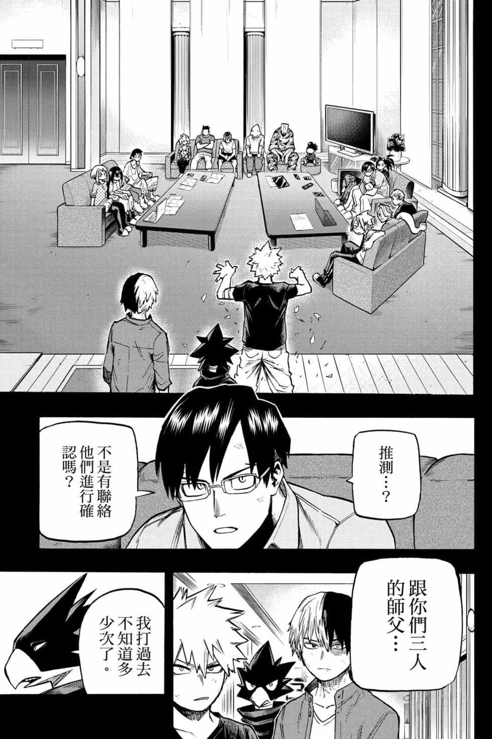 第33卷