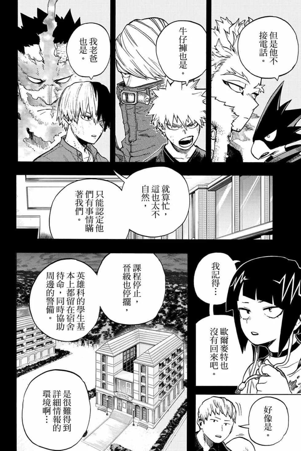 第33卷