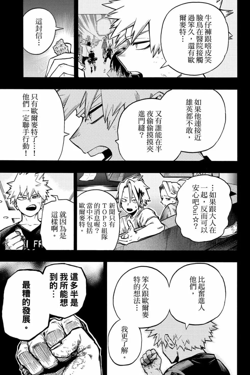 第33卷