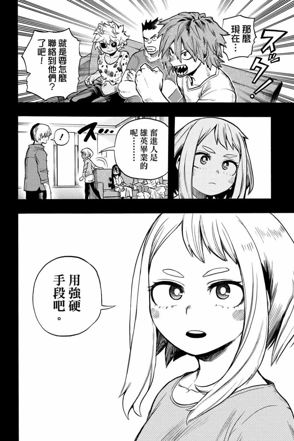 第33卷