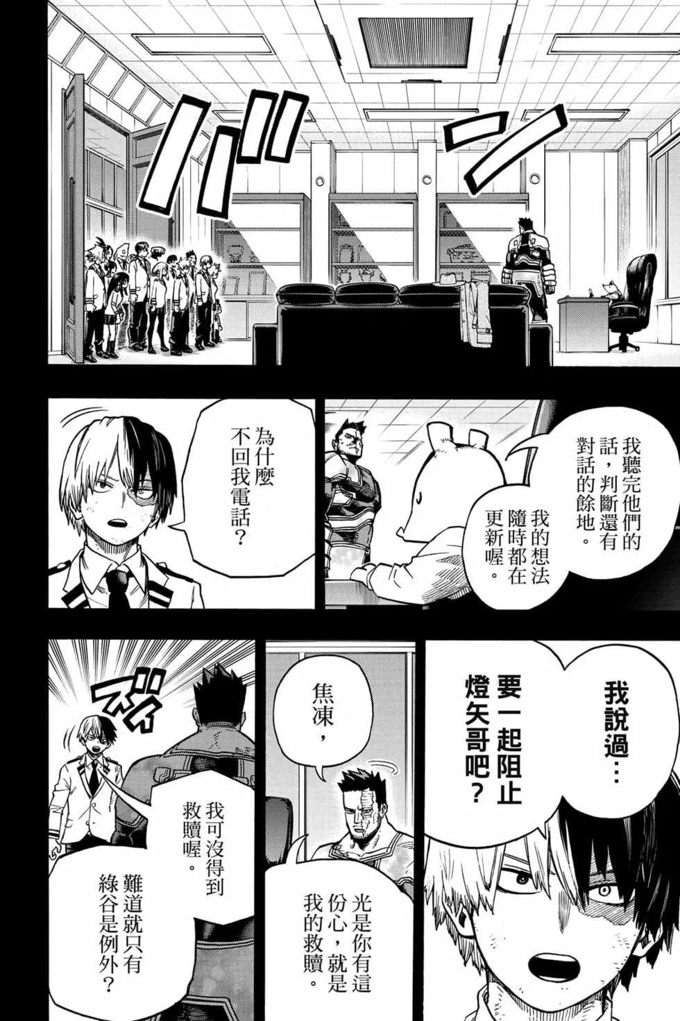 第33卷