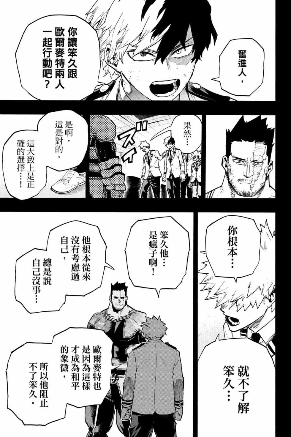 第33卷