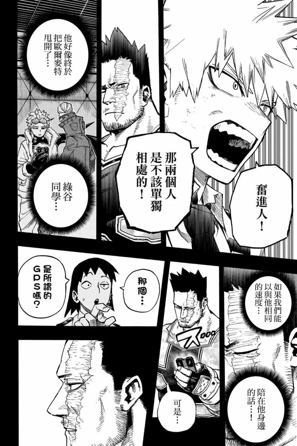 第33卷