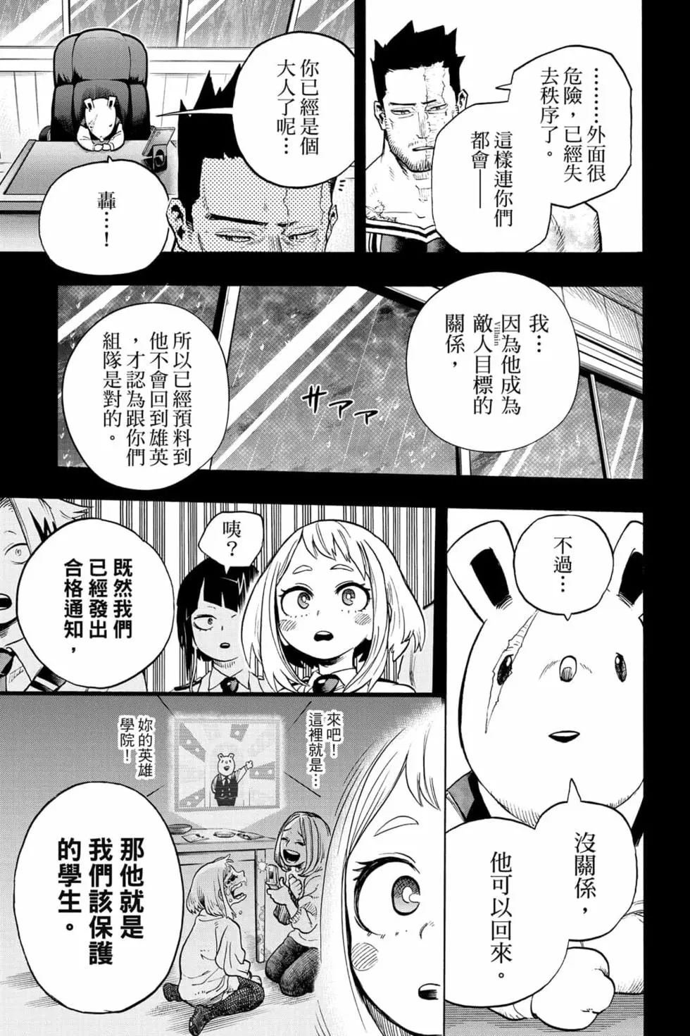 第33卷