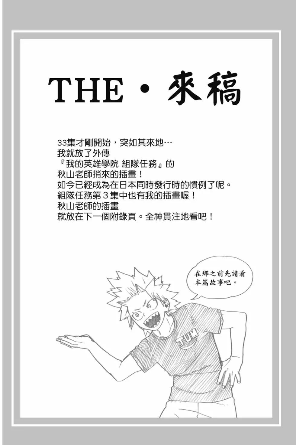 第33卷
