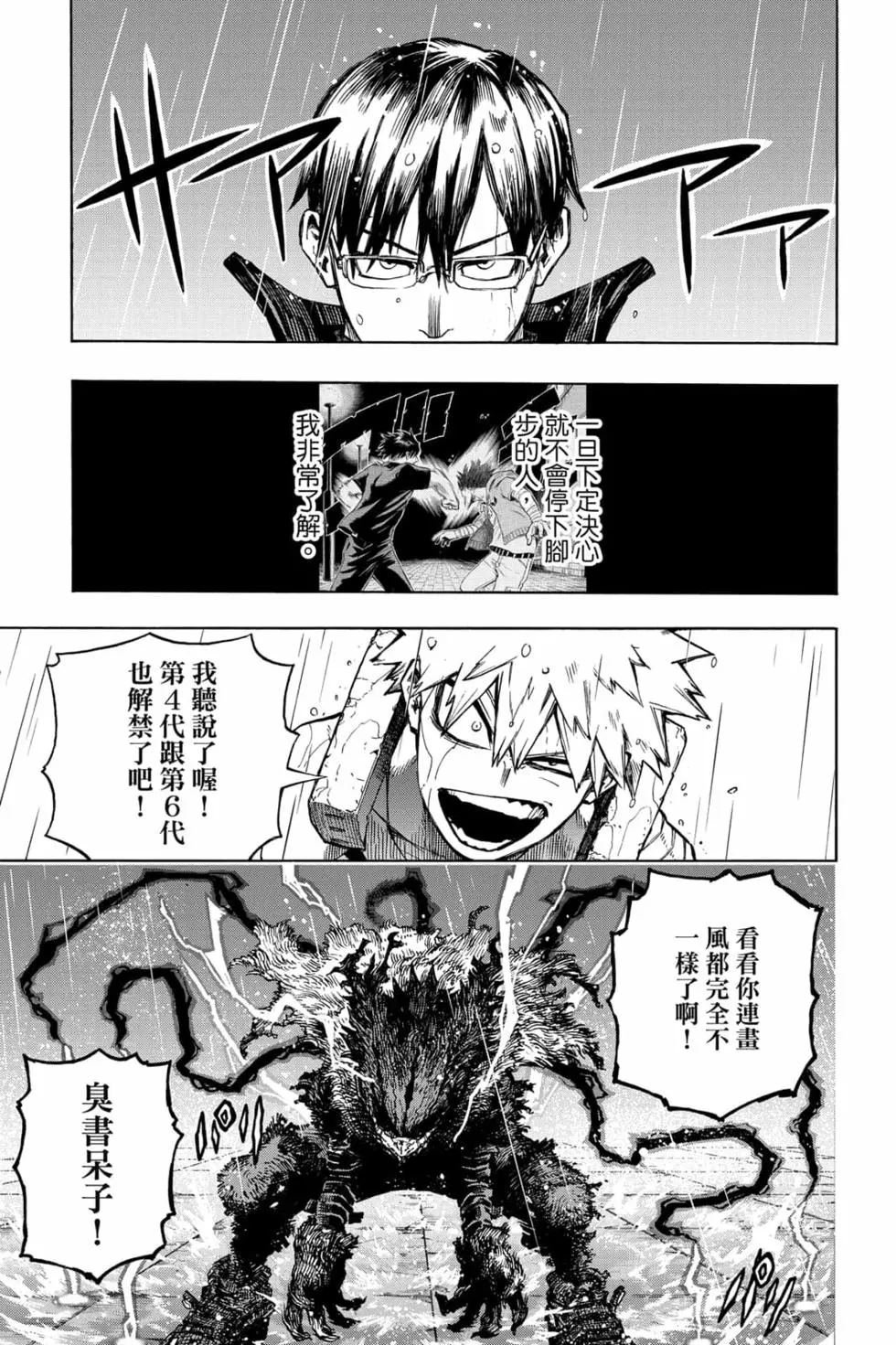 第33卷