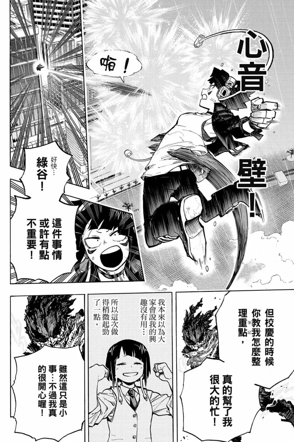 第33卷