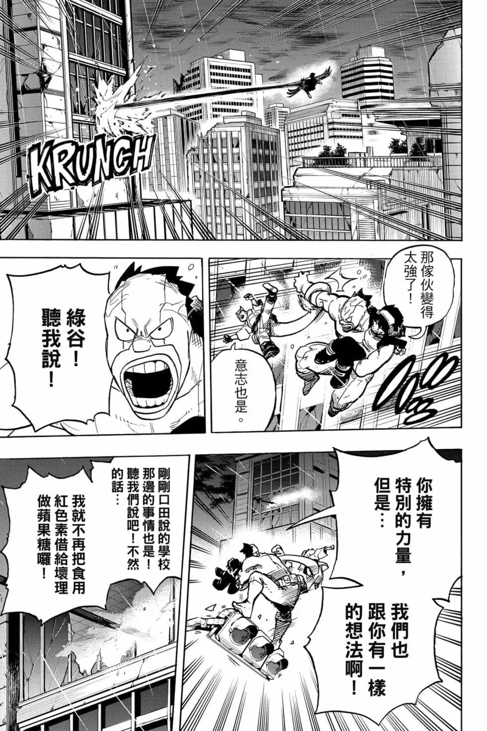 第33卷