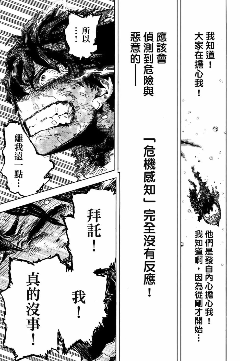 第33卷