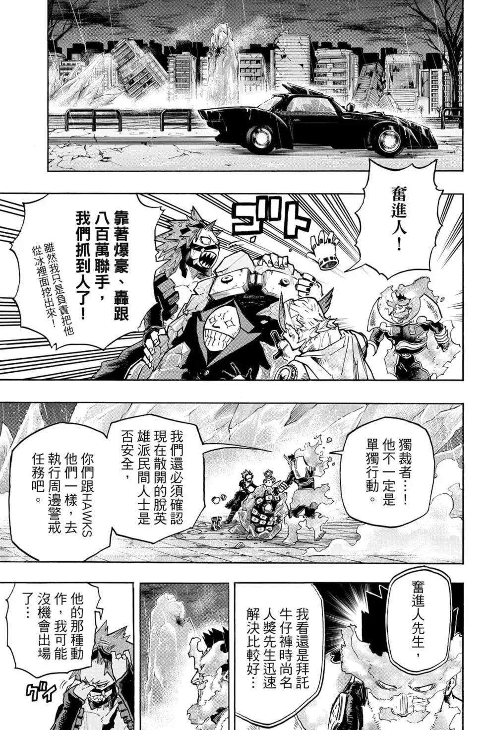 第33卷
