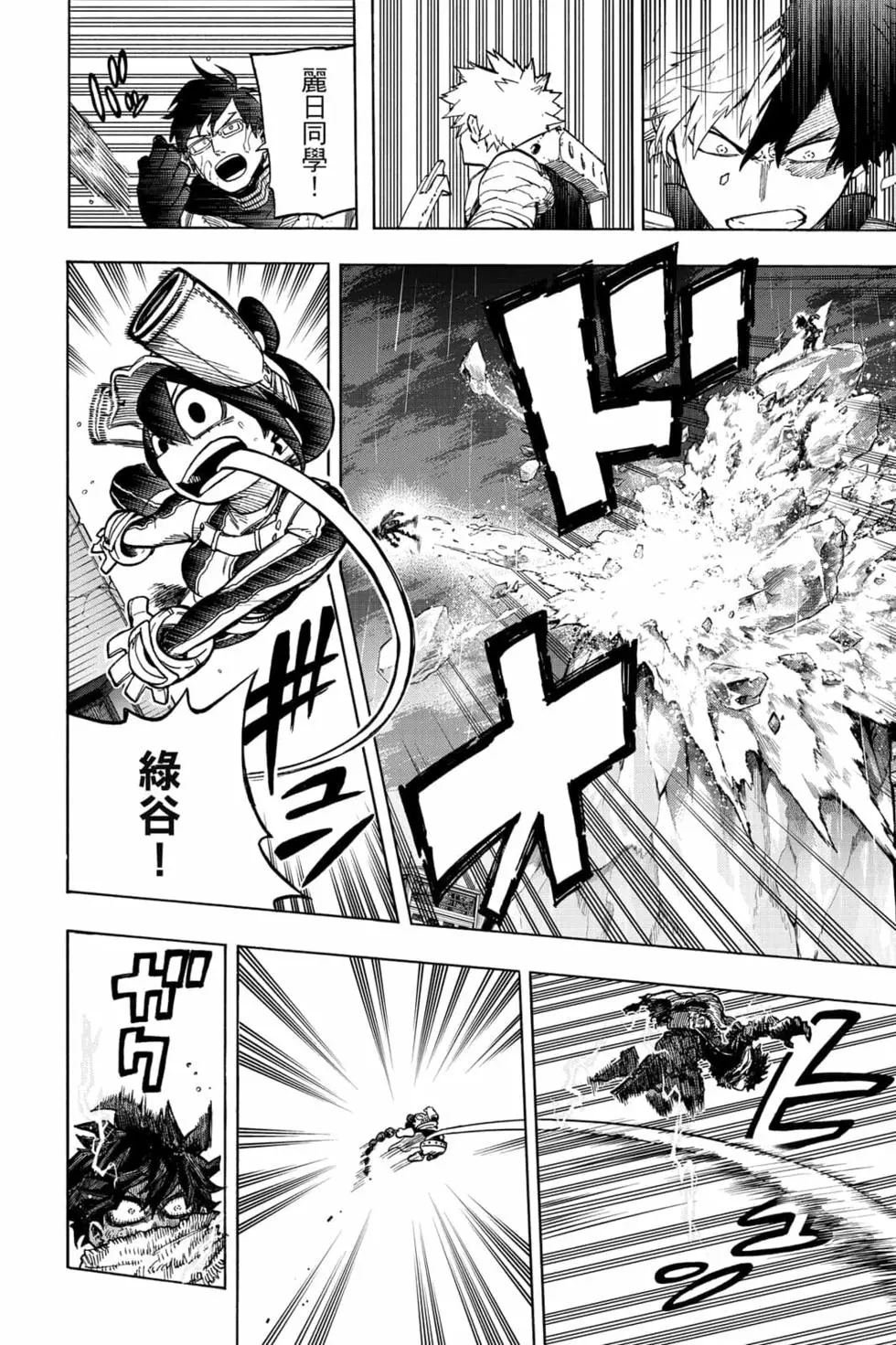 第33卷