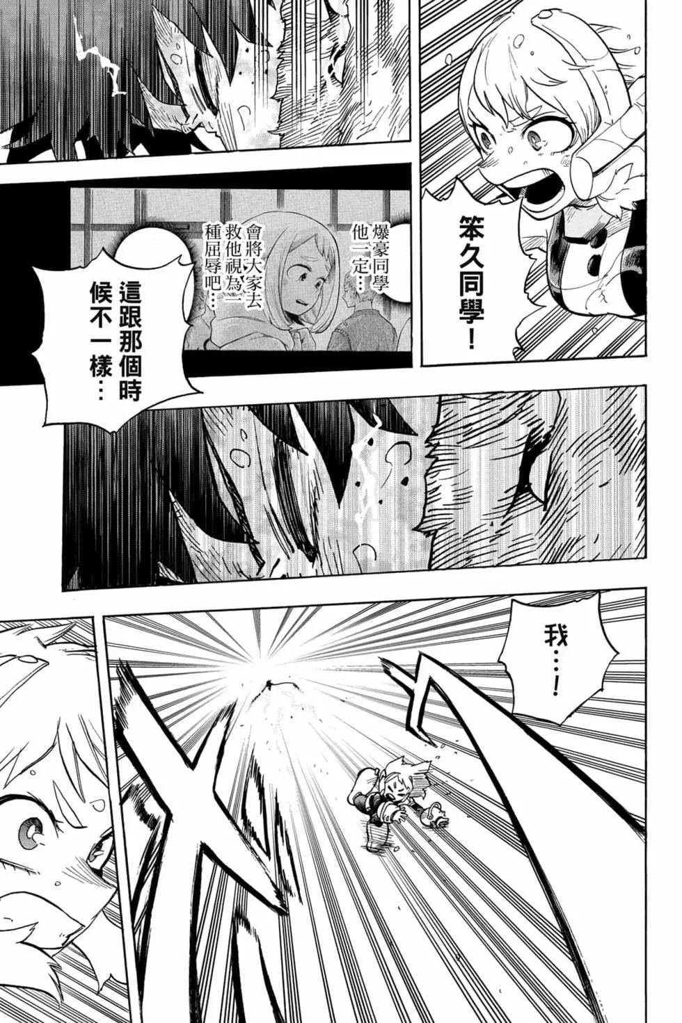 第33卷