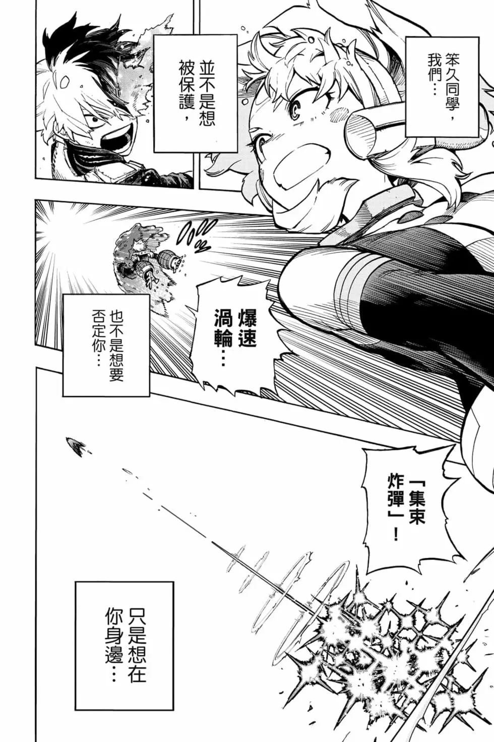 第33卷