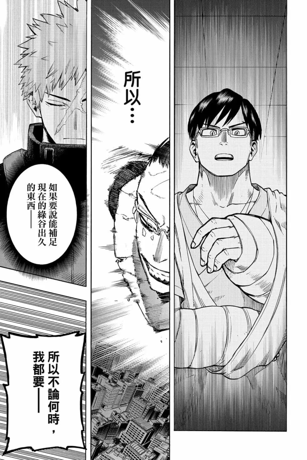 第33卷
