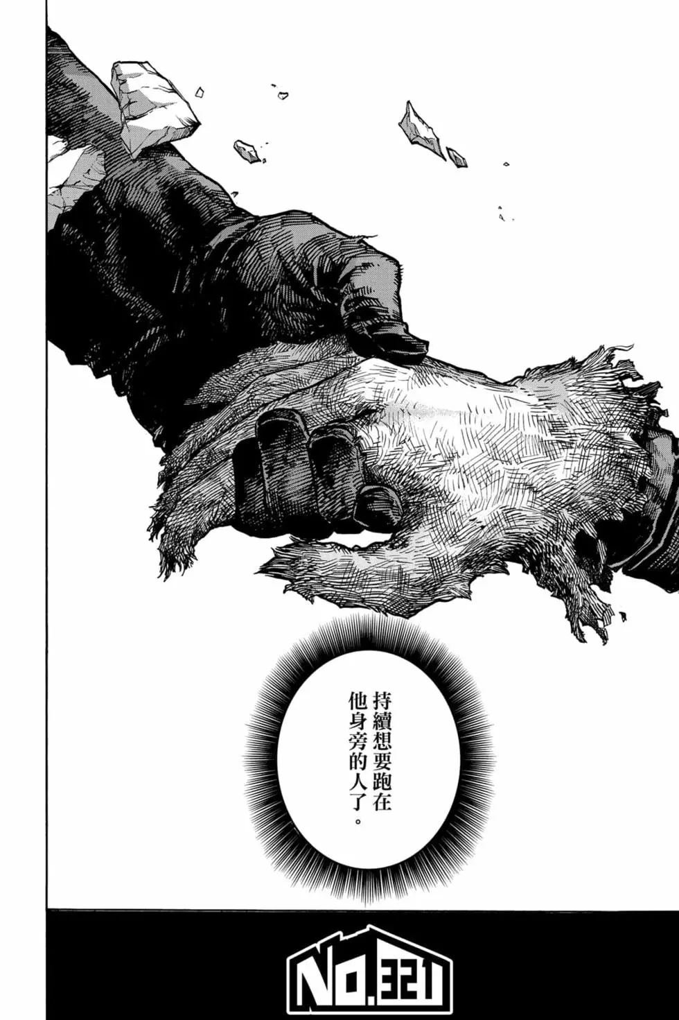 第33卷