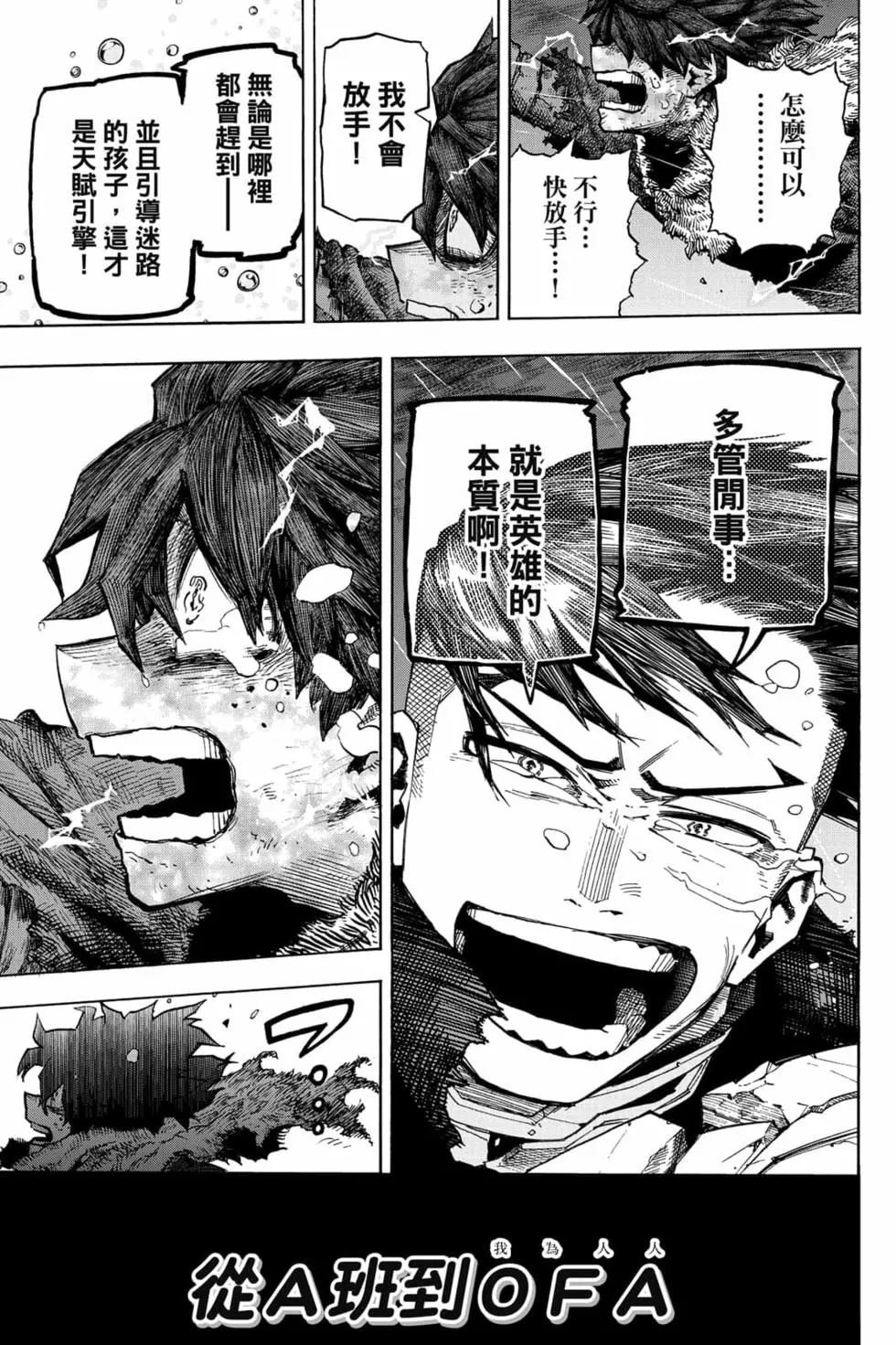 第33卷