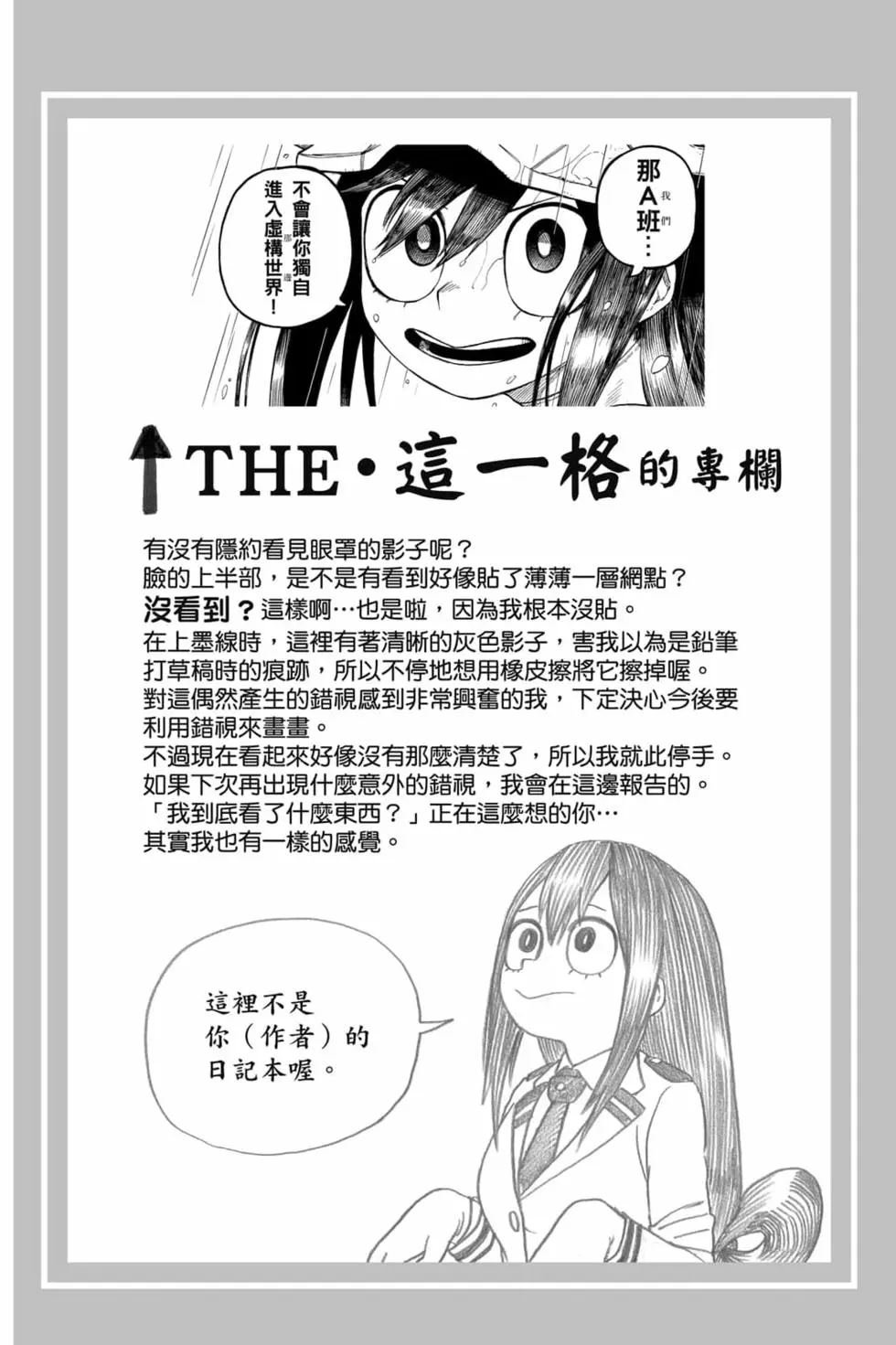 第33卷