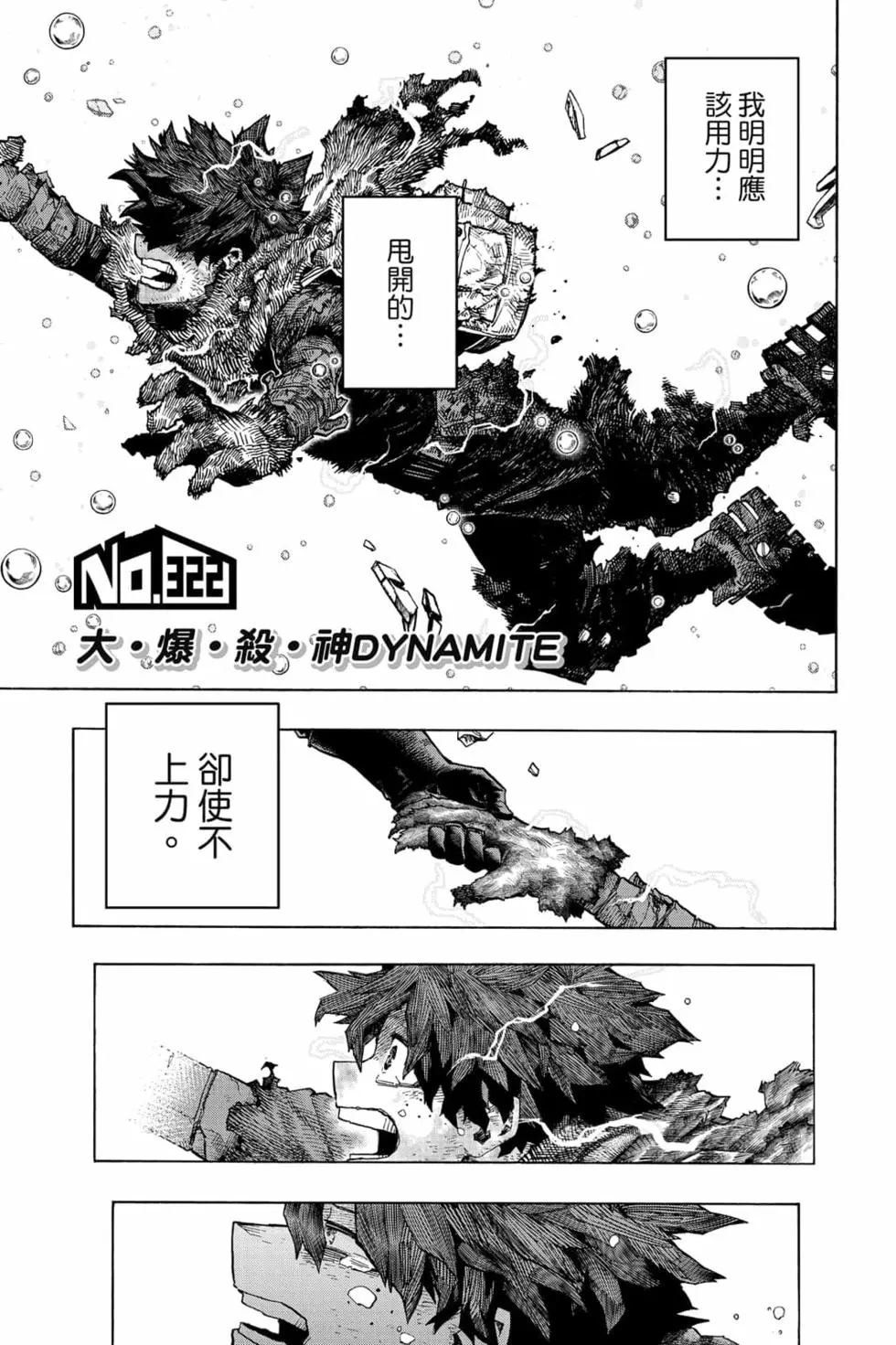 第33卷