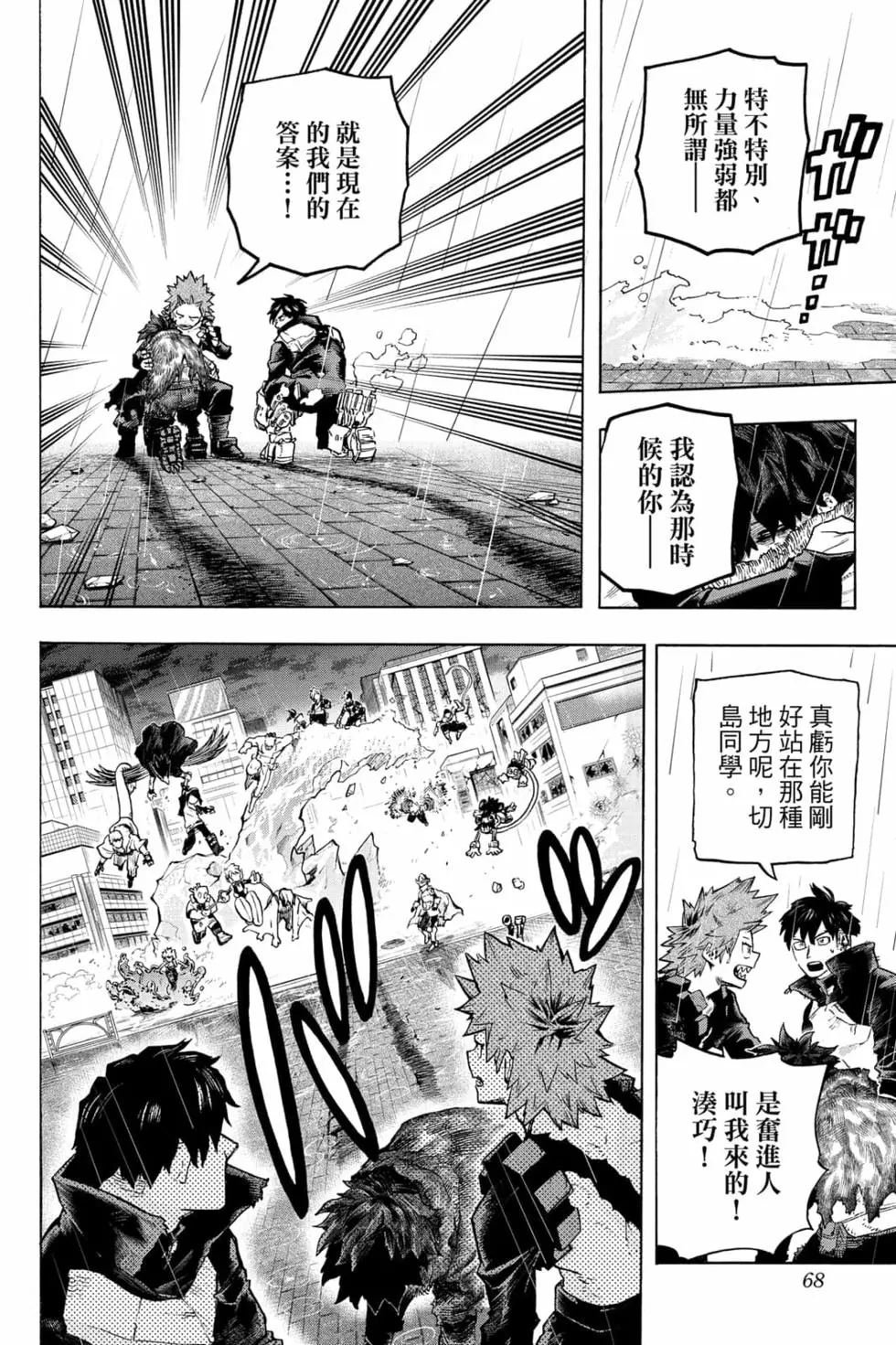 第33卷
