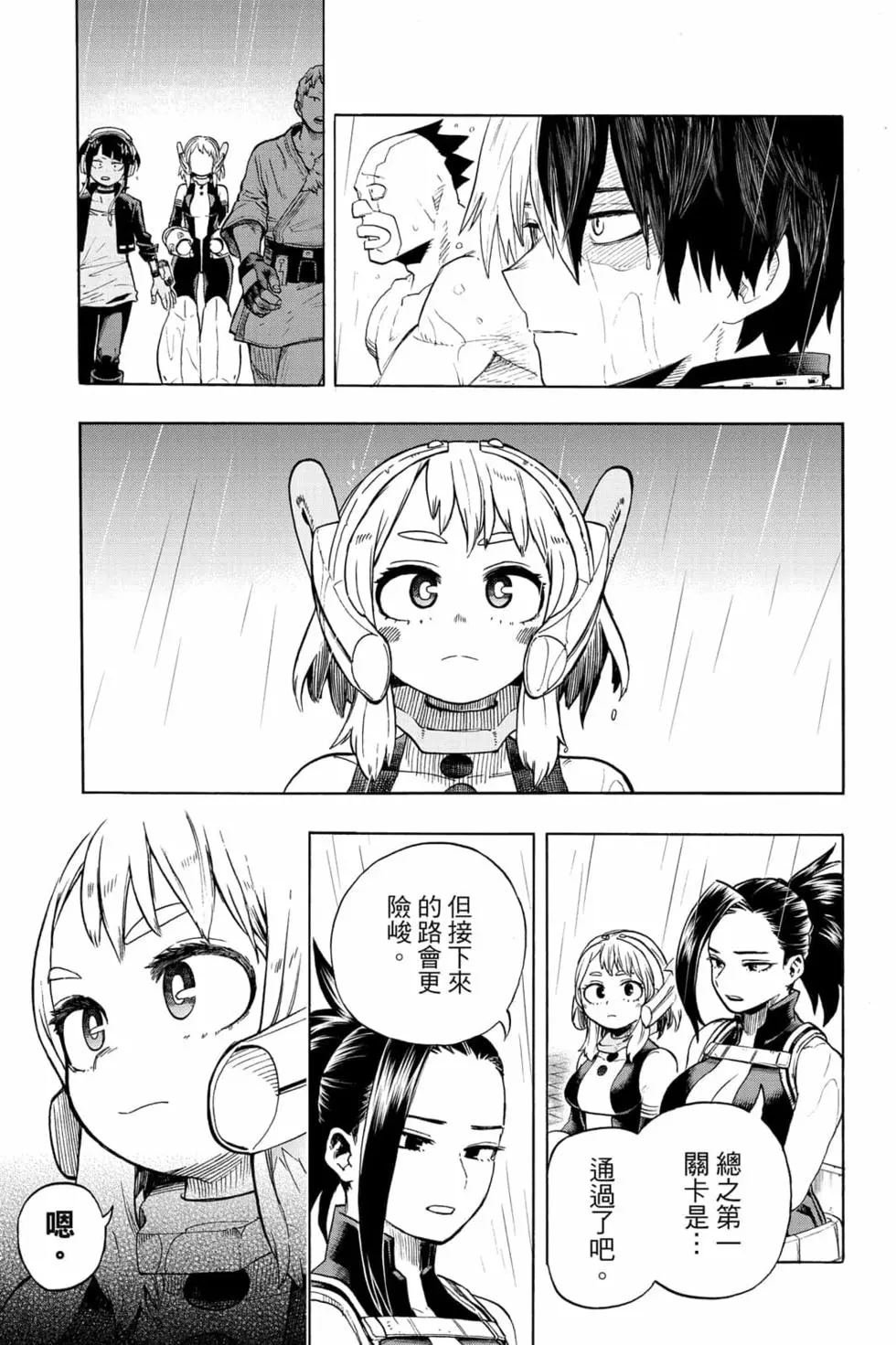 第33卷