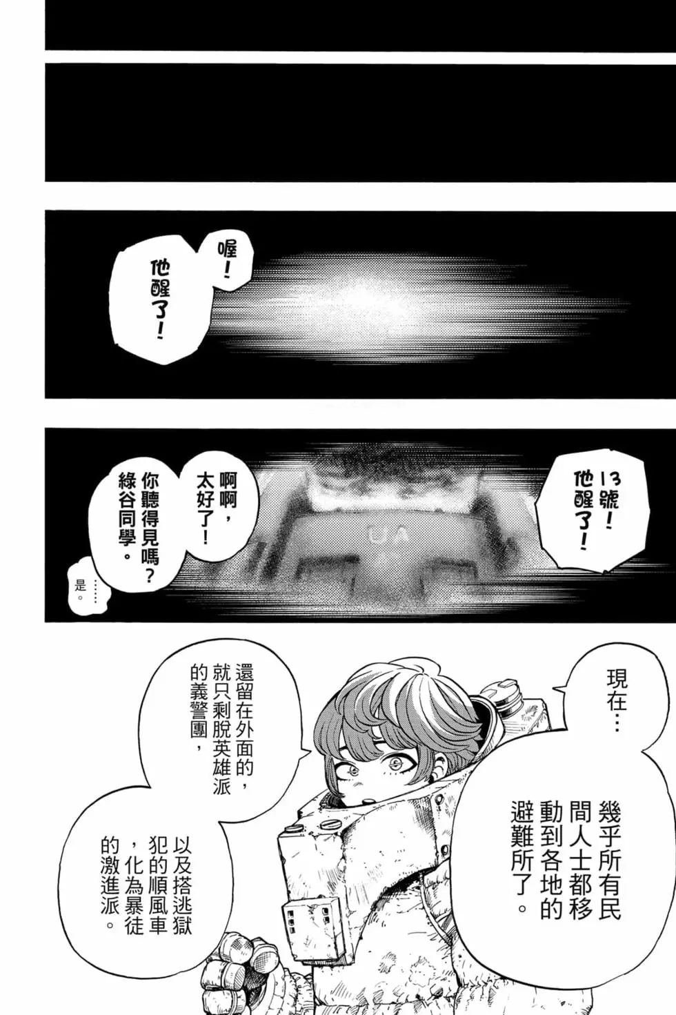 第33卷