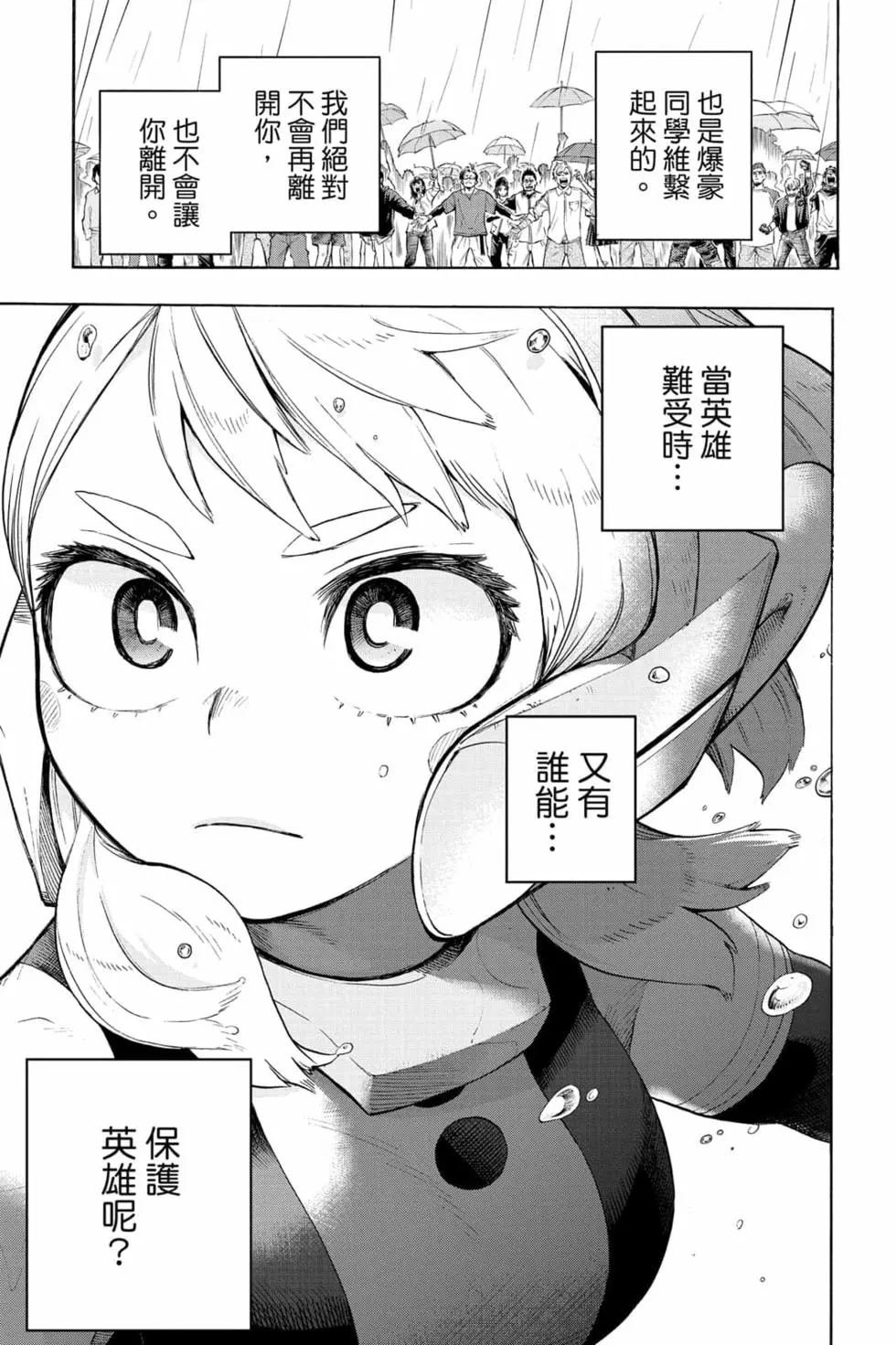 第33卷