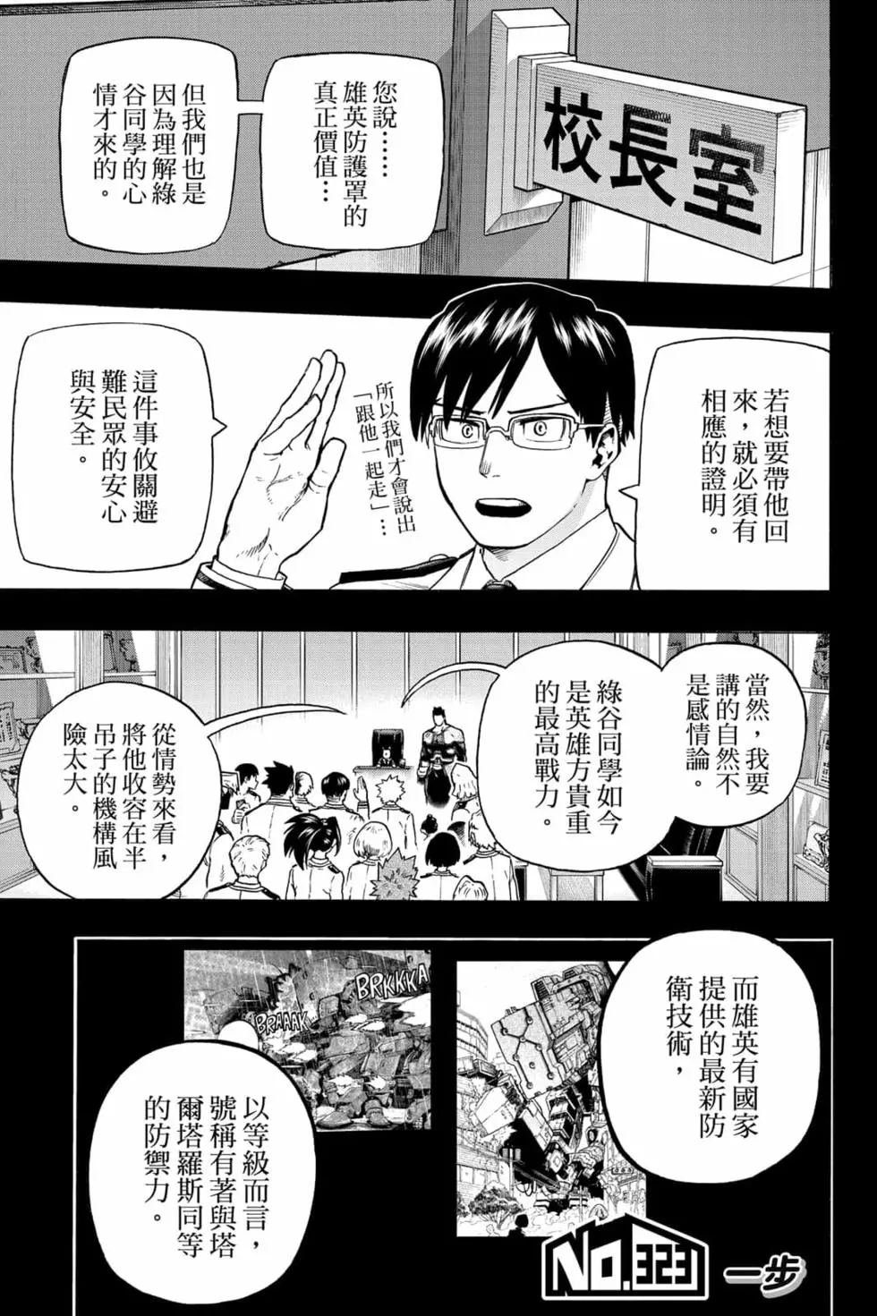 第33卷