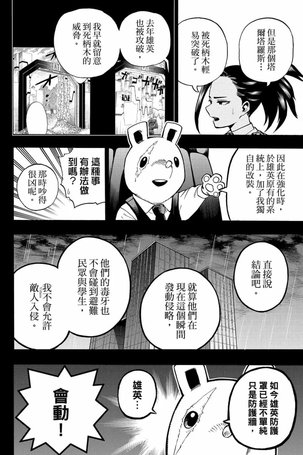 第33卷