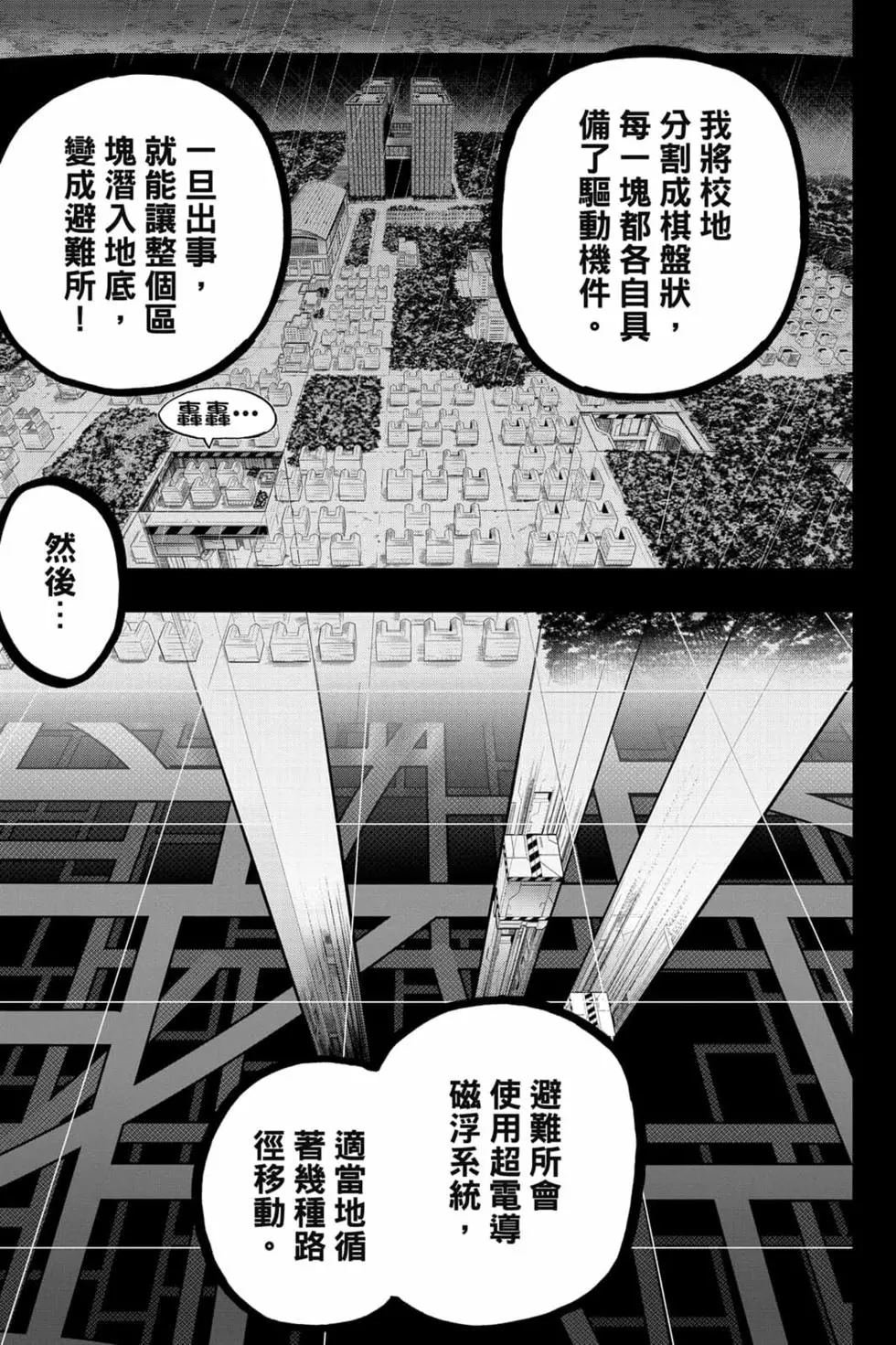 第33卷