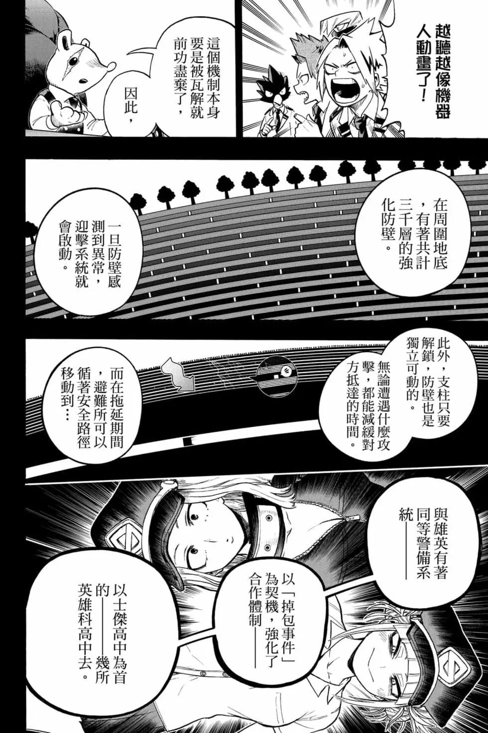 第33卷