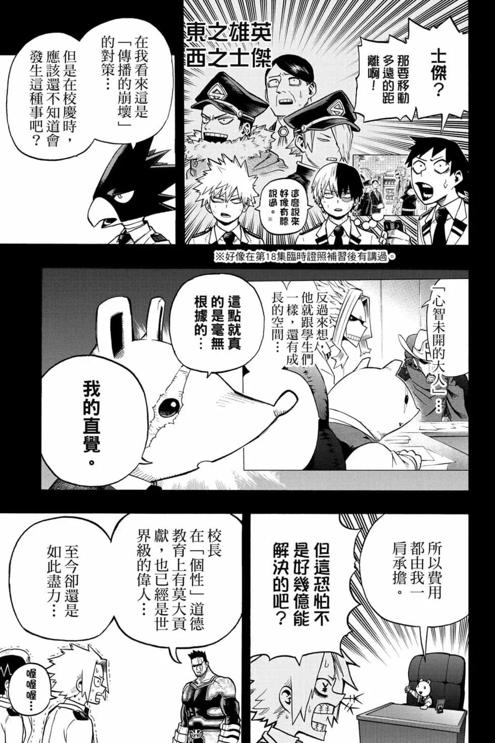 第33卷