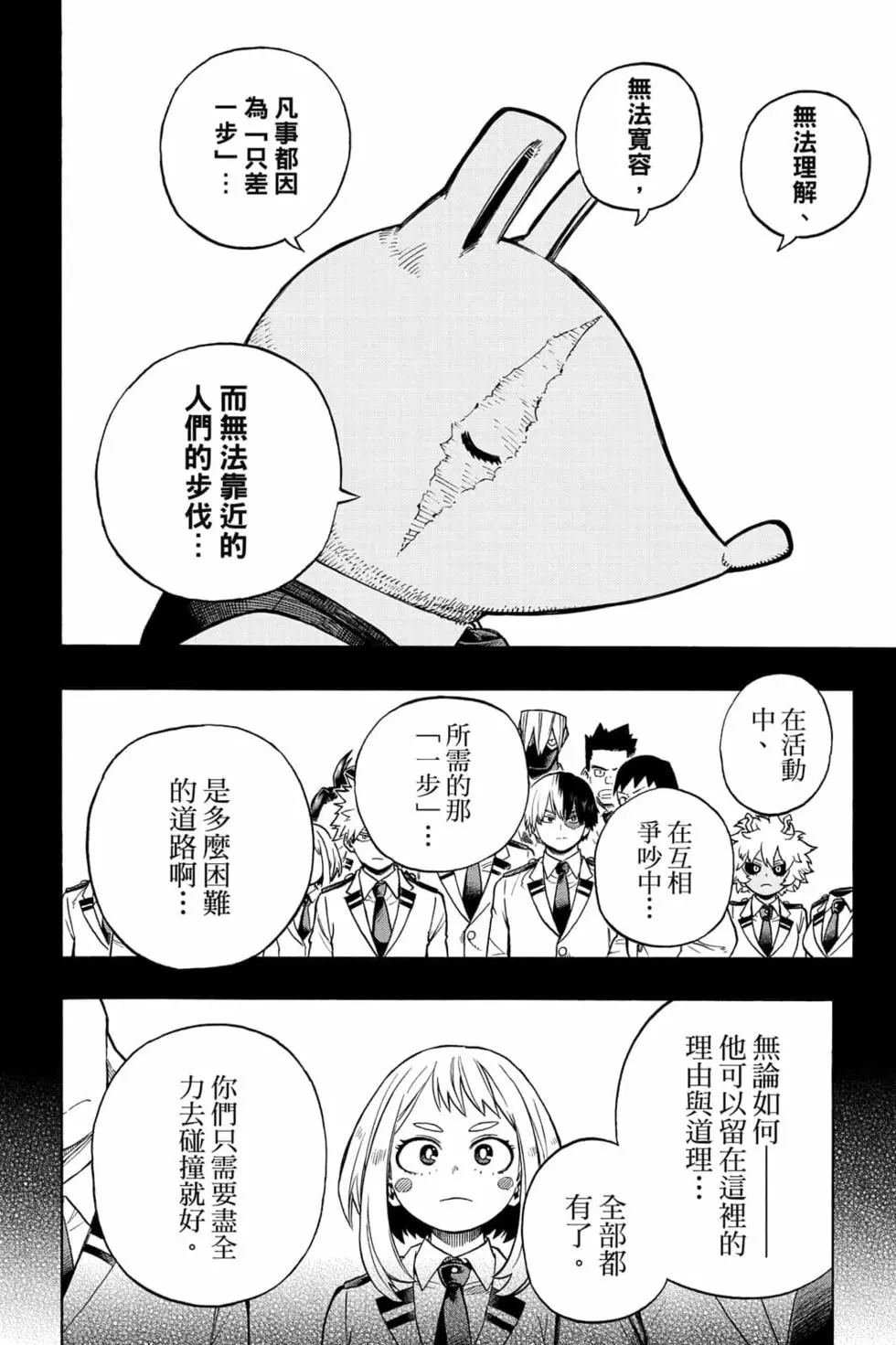 第33卷