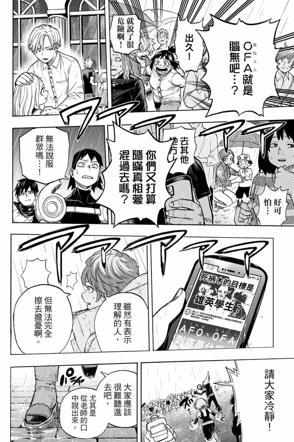 第33卷