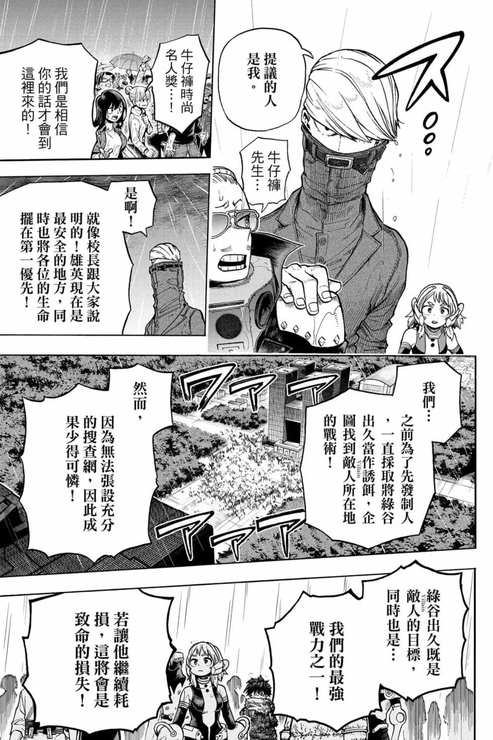 第33卷