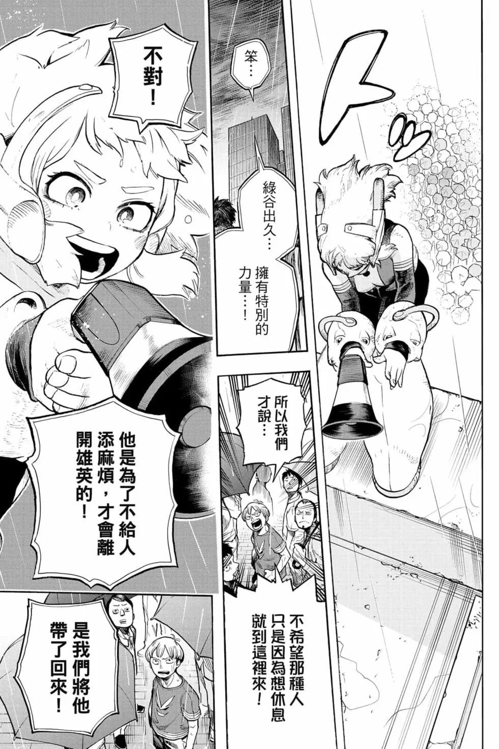 第33卷