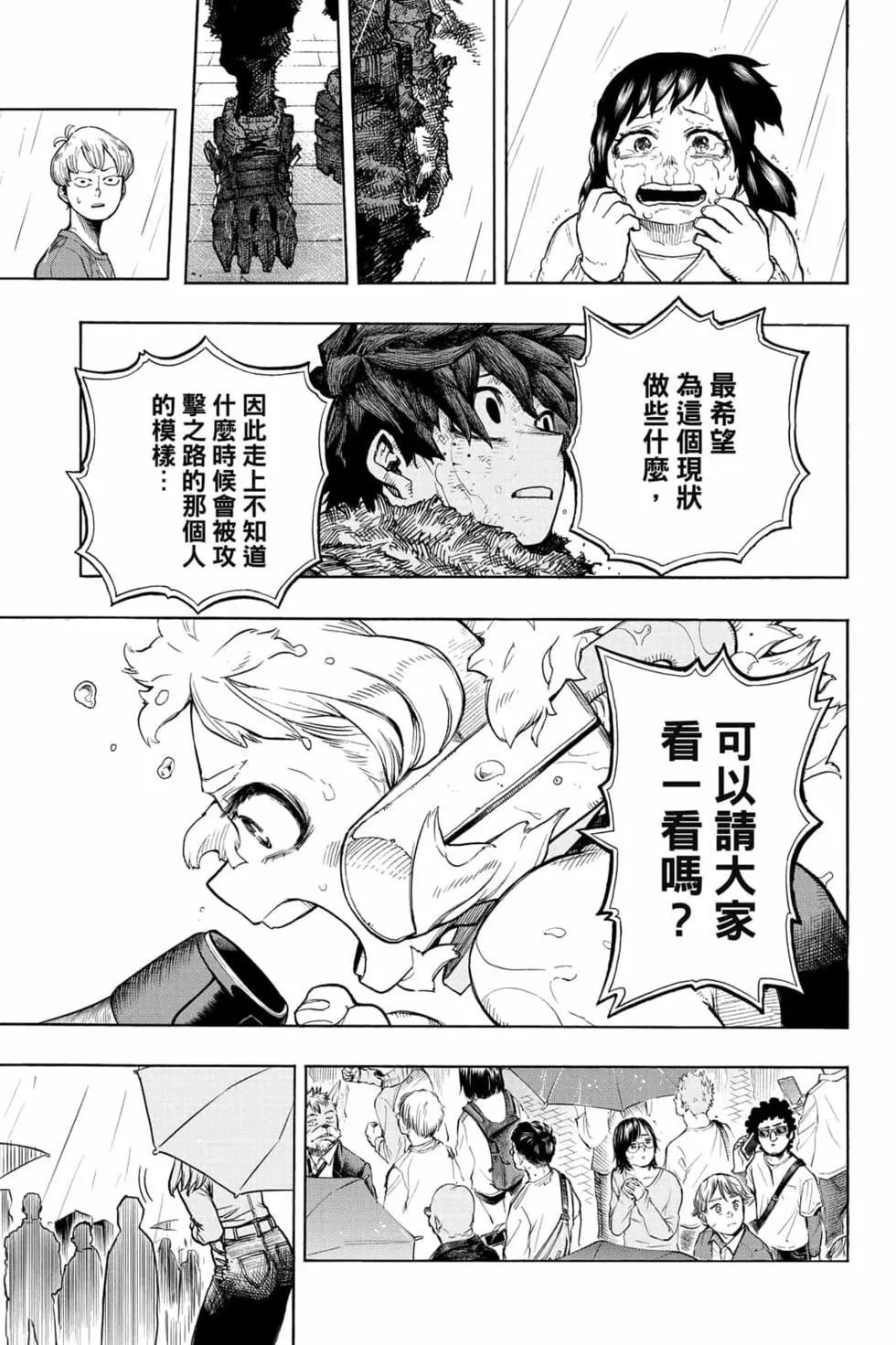 第33卷
