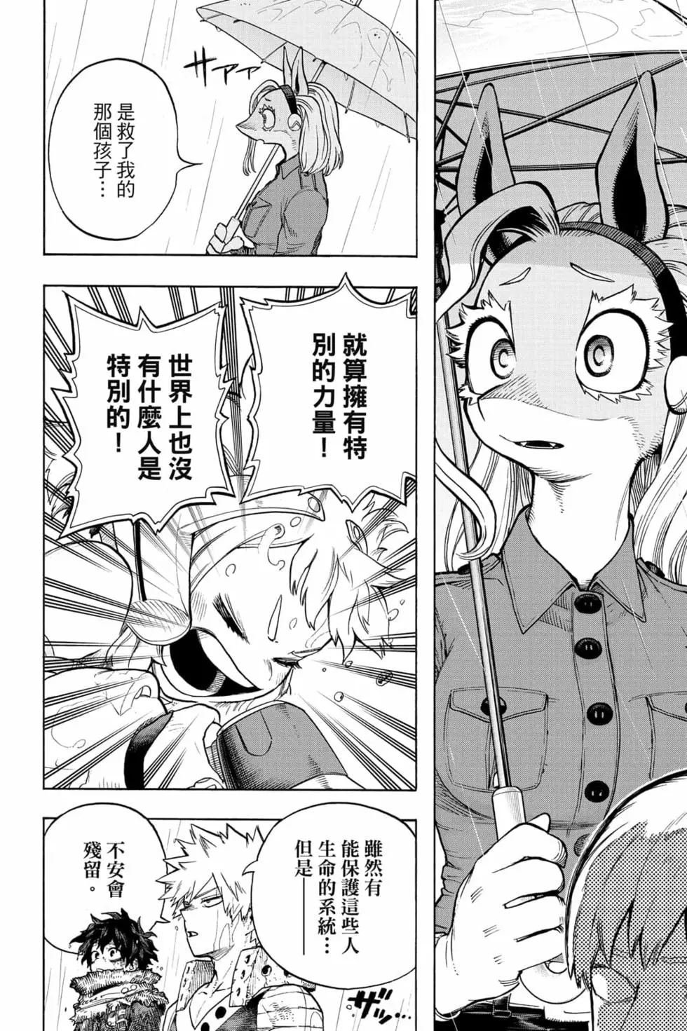第33卷